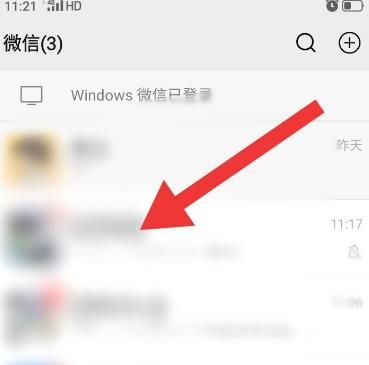 微信怎么收藏聊天内容？怎么查看收藏的聊天内容[多图]图片2