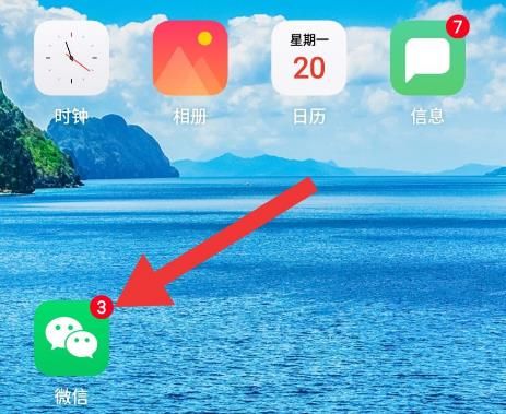 微信怎么收藏聊天内容？怎么查看收藏的聊天内容[多图]图片1