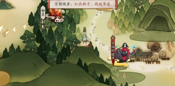 阴阳师红衣稚子残破草屋宝图线索位置介绍[多图]