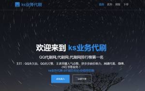 ks业务网图3