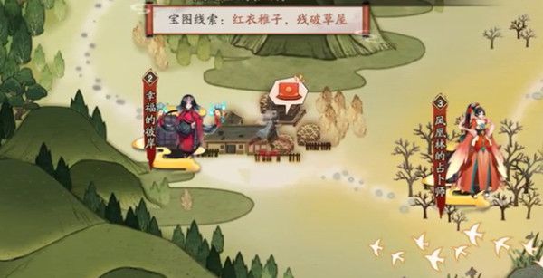 阴阳师红衣稚子残破草屋宝图线索位置介绍[视频][多图]图片2