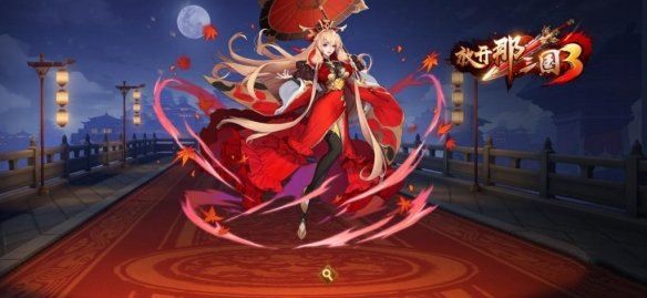 放开那三国3混搭输出阵容怎么玩？搭配方案分享[多图]