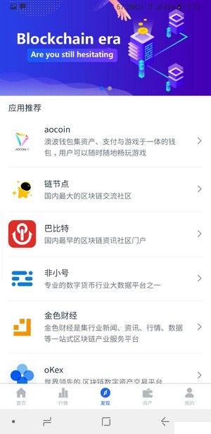 CFSP全球支付app图3