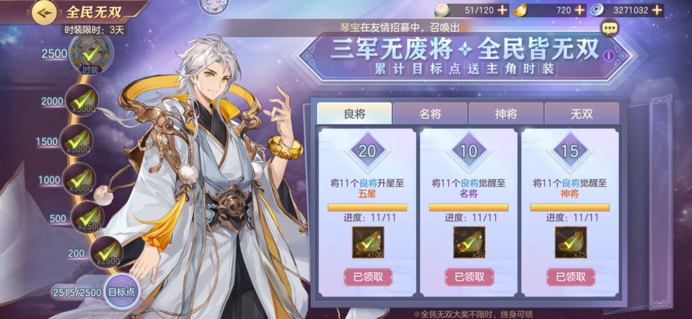 三国志幻想大陆最强平民阵容怎么玩？最新搭配推荐[图]
