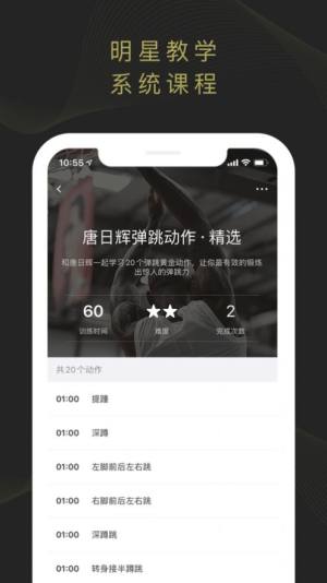 开炼app官方版图片1