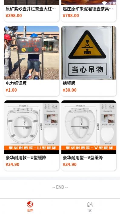 趣拍宝app图1