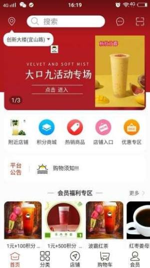 头号精选app图1