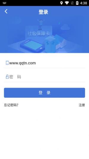 捷铧民生养老认证app图2