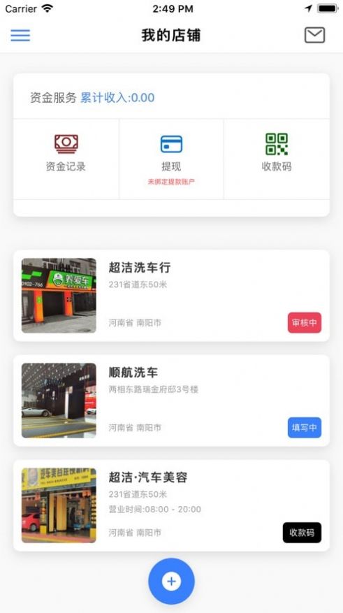 德友惠app图3