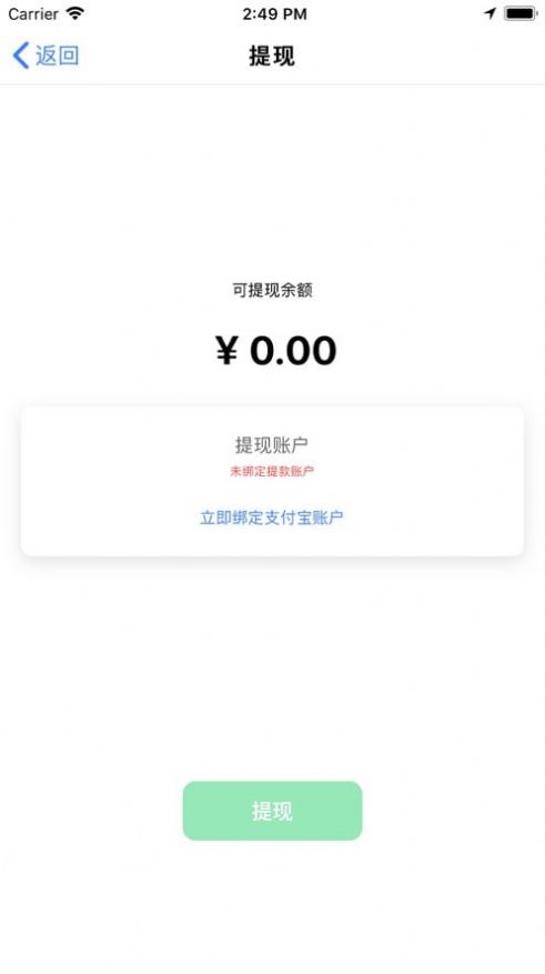 德友惠app图2