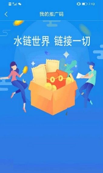 水源世界app图1