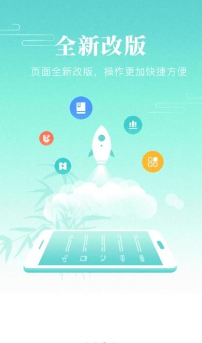 建行大学网络平台app图1