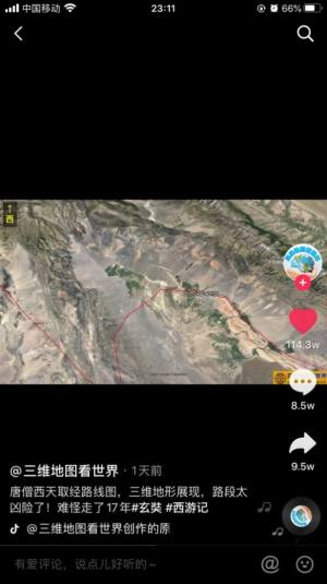 卫星精准定位看世界软件免费版(北斗卫星地图)图片1