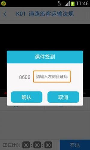 无忧乐行app手机版下载官方正式版图片1