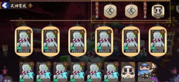 阴阳师结界卡应该怎么合成？技巧攻略分享[视频][多图]图片5