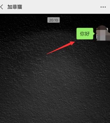 微信引用功能是什么？怎么用[多图]图片2