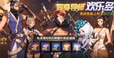 DNF手游导师套值得购买吗？礼包性价比分析[多图]