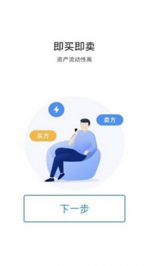 阿兹特克app图1