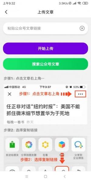 牡丹转app图3