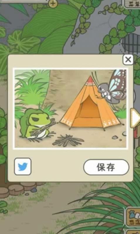 旅行青蛙最新中国版图1