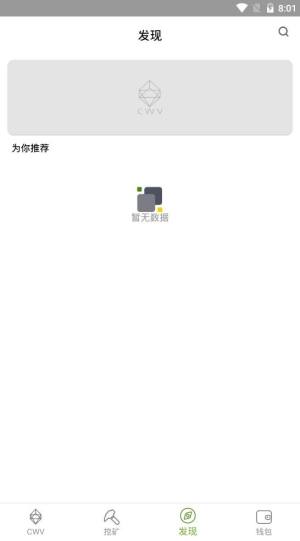 HKC红裤衩app图2