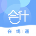 会计智题库app官方版 V0.2.9