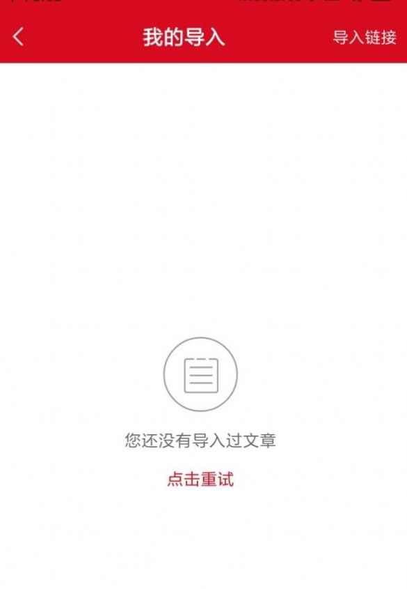 风火赚app图2