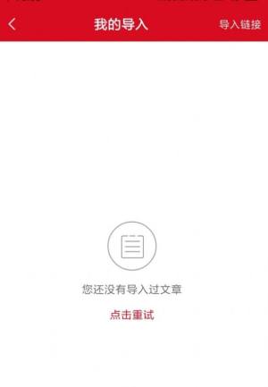 风火赚app图2