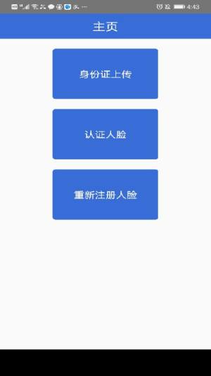 金华专技1.1.1图2