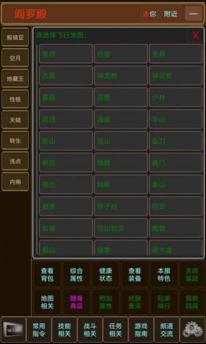 大千世界阿尼亚魔改游戏最新版图片1