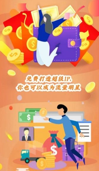 百金点灯app图1