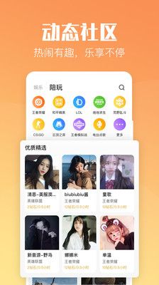 小C陪练app图2