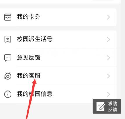支付宝大学生认证到期还能用吗[多图]图片3