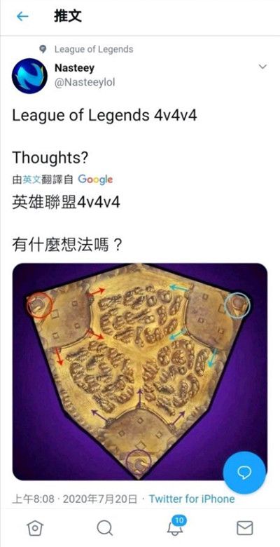 LOL英雄联盟4v4v4地图是真的吗？新模式上线预告[视频][多图]图片2