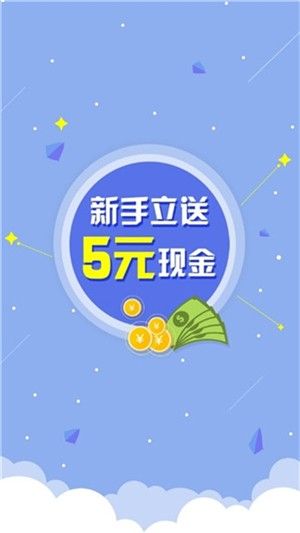 天天云摊官方安卓app图片2