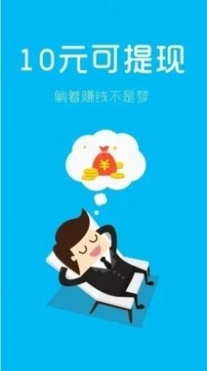 快乐大门app图1