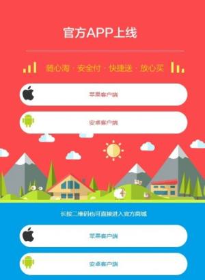 快乐大门app图3