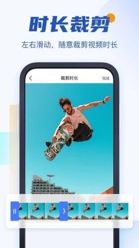 秒速去水印工具app官方版图片1