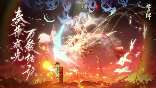 阴阳师夜荒魂怎么打？雅乐之邦活动BOSS推荐挑战阵容攻略[多图]