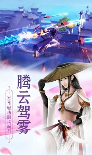 九灵神域武神变游戏官方版图片1