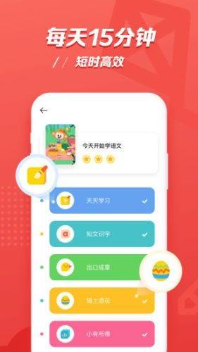 小猴AI课app图2