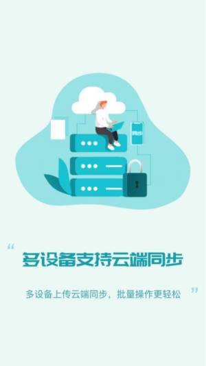 八门云手机官方app手机版图片1