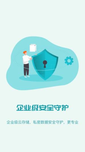 八门云手机官方app手机版图片2