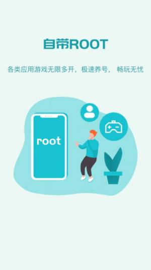八门云手机官方app手机版图片4