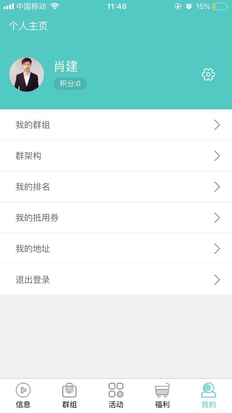 襄阳指尖创文app实名注册官方版图片1