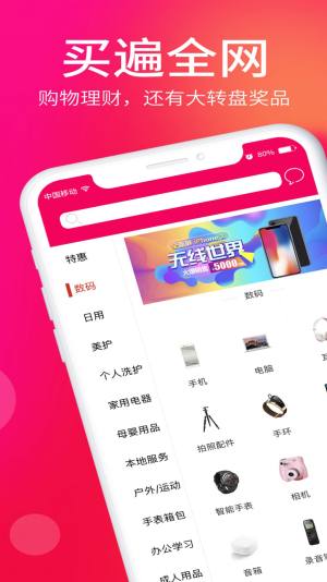 洋人码头官方app图片1