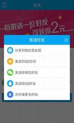 花生世界app图2