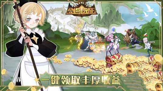 剑与远征秘宝峡湾有哪些奖励？详情解析[多图]