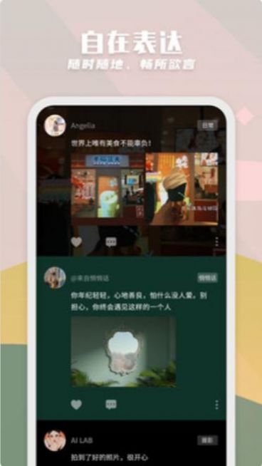 纸书app图3