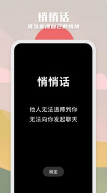 纸书app图1